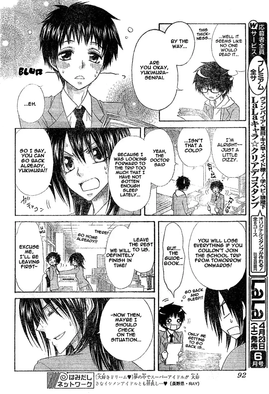 Kaichou Wa Maid-sama! Chapter 59 22